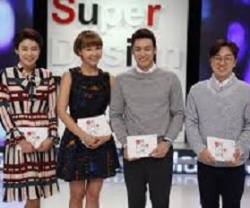 Watch the latest show Super Design Market with English subtitles for free in KissAsian