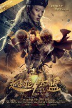 Watch the latest show Super Eunuch with English subtitles for free in KissAsian