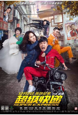Watch the latest show Super Express with English subtitles for free in KissAsian