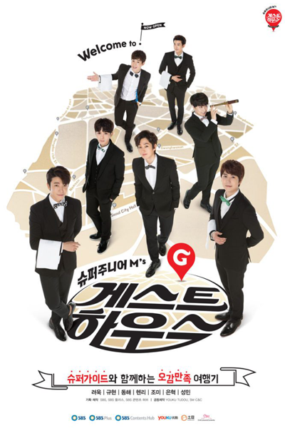 Watch the latest show Super Junior M Guest House with English subtitles for free in Asiaflix