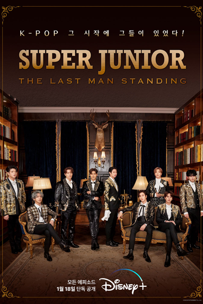 Watch the latest show Super Junior: The Last Man Standing with English subtitles for free in Asiaflix