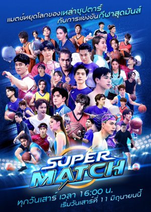 Watch the latest show Super Match with English subtitles for free in Asiaflix
