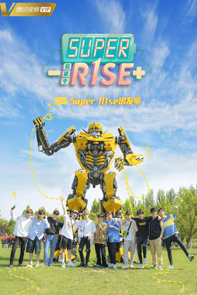 Watch the latest show Super R1SE with English subtitles for free in Asiaflix