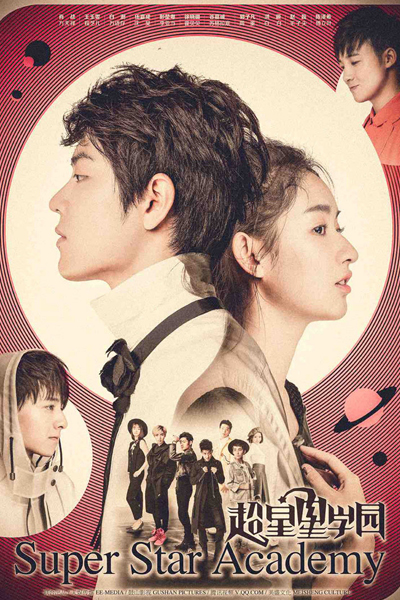 Watch the latest show Super Star Academy with English subtitles for free in Asiaflix