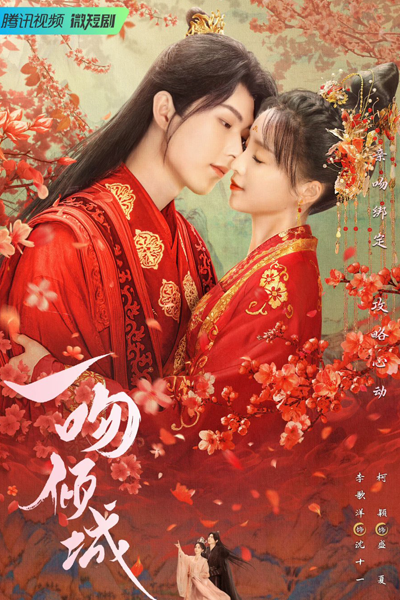 Watch the latest show Supervisor Husband with English subtitles for free in Asiaflix