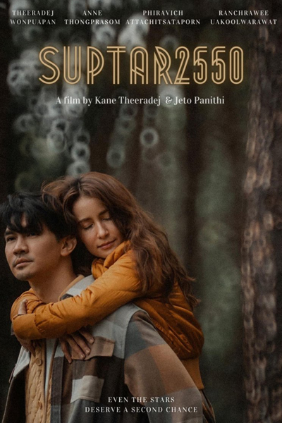 Watch the latest show Suptar 2550 with English subtitles for free in Asiaflix