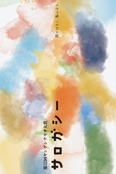 Watch the latest show Surrogacy with English subtitles for free in Asiaflix