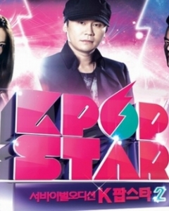 Watch the latest show Survival Audition K-Pop Star S3 with English subtitles for free in Asiaflix