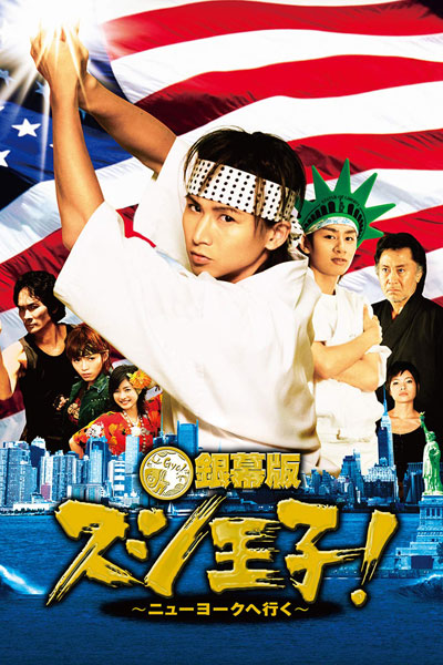 Watch the latest show Sushi Ouji! with English subtitles for free in Asiaflix