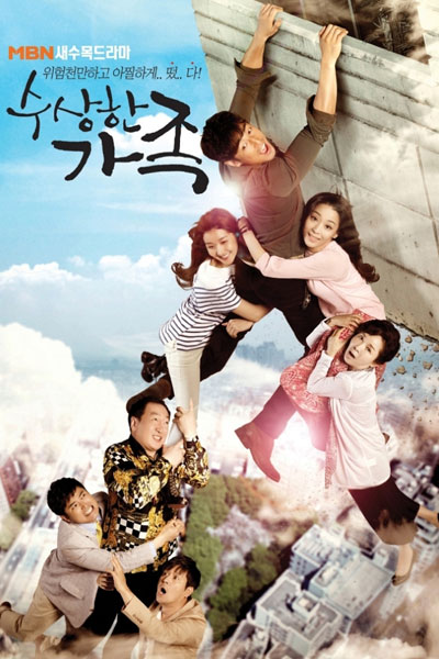 Watch the latest show Suspicious Family with English subtitles for free in Asiaflix