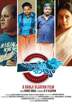 Watch the latest show Swapnarajyam with English subtitles for free in KissAsian