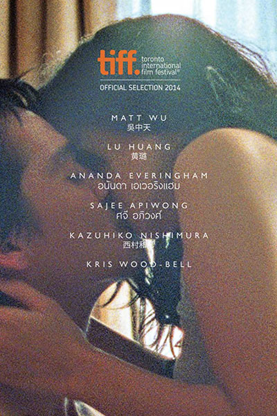 Watch the latest show Sway with English subtitles for free in Asiaflix