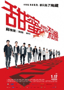 Watch the latest show Sweet Alibis 2014 with English subtitles for free in Asiaflix