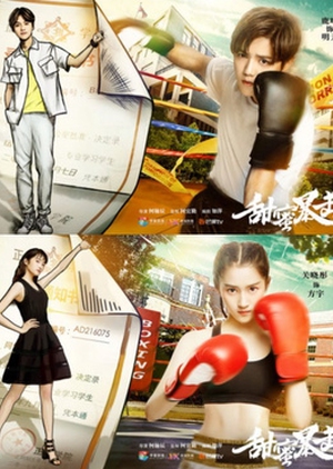 Watch the latest show Sweet Combat with English subtitles for free in KissAsian