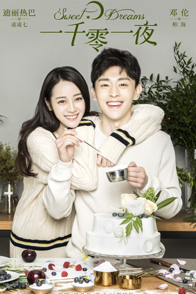 Watch the latest show Sweet Dreams with English subtitles for free in Asiaflix