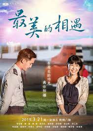 Watch the latest show Sweet Encounter with English subtitles for free in KissAsian