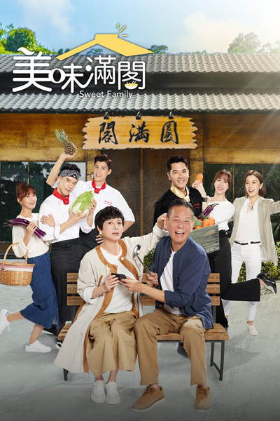 Watch the latest show Sweet Family with English subtitles for free in Asiaflix