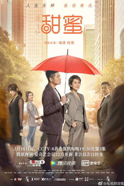 Watch the latest show Sweet Life with English subtitles for free in Asiaflix