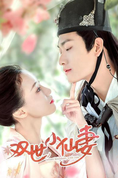 Watch the latest show Sweet Lovestory with You with English subtitles for free in Asiaflix