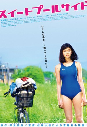 Watch the latest show Sweet Poolside with English subtitles for free in KissAsian