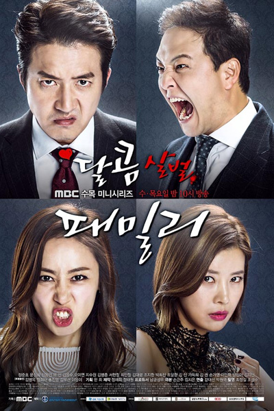 Watch the latest show Sweet, Savage Family with English subtitles for free in Asiaflix