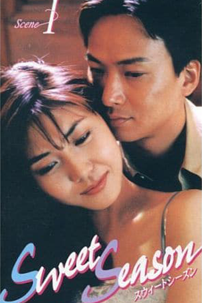 Watch the latest show Sweet Season with English subtitles for free in Asiaflix