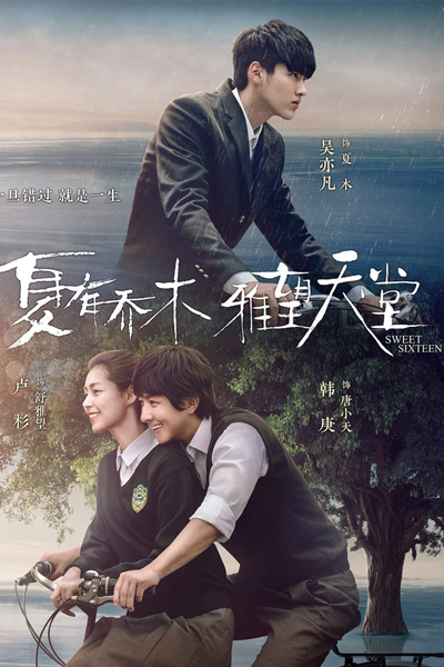 Watch the latest show Sweet Sixteen with English subtitles for free in Asiaflix