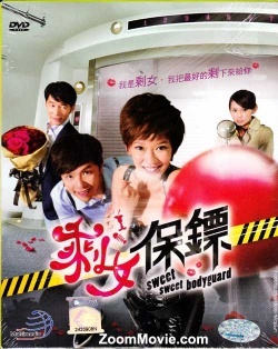 Watch the latest show Sweet Sweet Bodyguard with English subtitles for free in Asiaflix