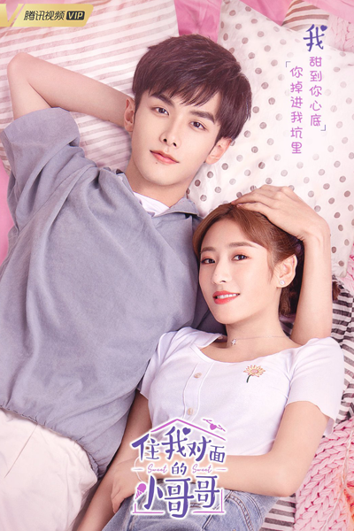 Watch the latest show Sweet Sweet with English subtitles for free in Asiaflix