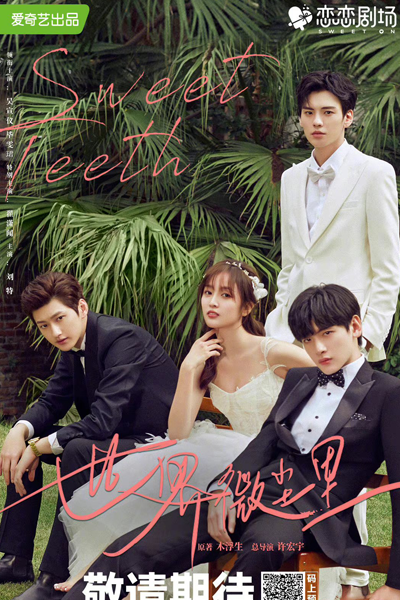 Watch the latest show Sweet Teeth with English subtitles for free in Asiaflix