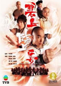 Watch the latest show Sweetness In The Salt with English subtitles for free in Asiaflix