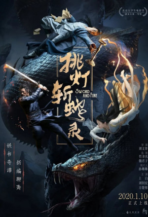 Watch the latest show Sword and Fire with English subtitles for free in KissAsian