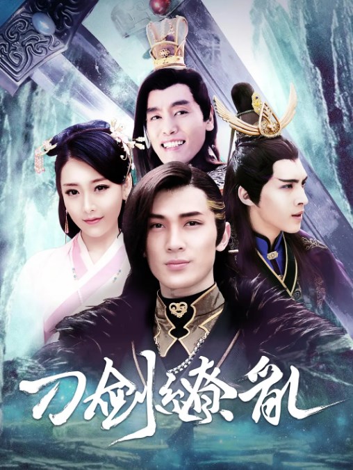 Watch the latest show Sword Chaos with English subtitles for free in Asiaflix