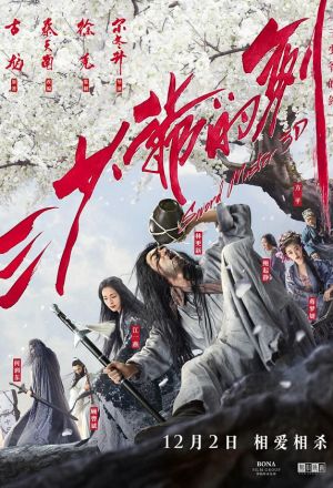 Watch the latest show Sword Master with English subtitles for free in Asiaflix