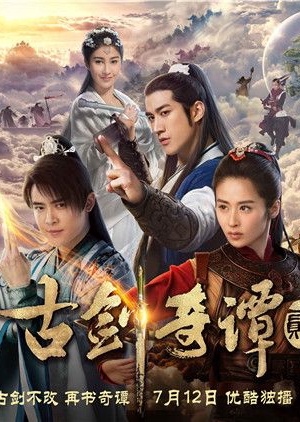 Watch the latest show Sword of Legends 2 with English subtitles for free in Asiaflix