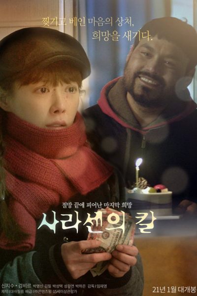 Watch the latest show Sword of Sarasen with English subtitles for free in Asiaflix