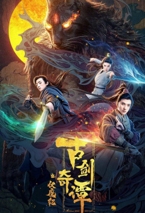 Watch the latest show Swords of Legends: Age of Demons with English subtitles for free in KissAsian