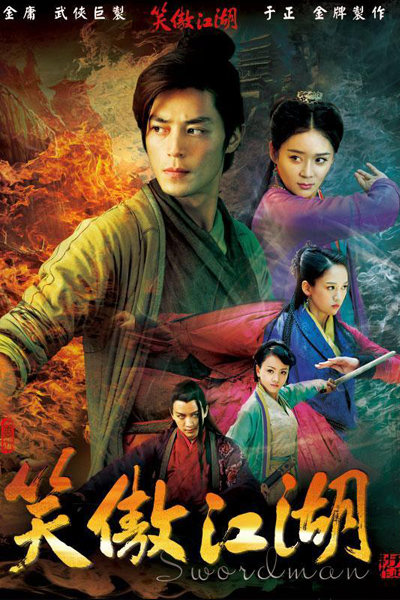 Watch the latest show Swordsman with English subtitles for free in Asiaflix