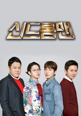 Watch the latest show Syndrome Man with English subtitles for free in KissAsian