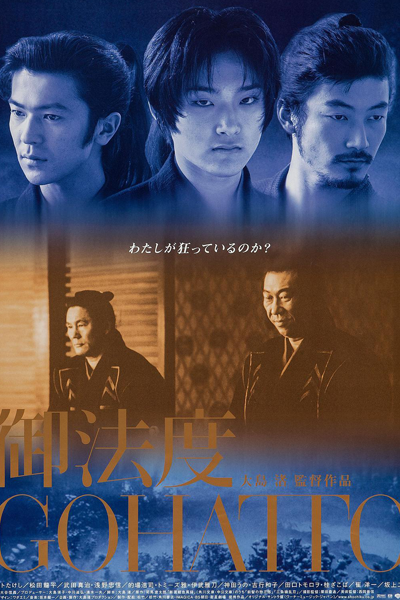 Watch the latest show Taboo with English subtitles for free in Asiaflix