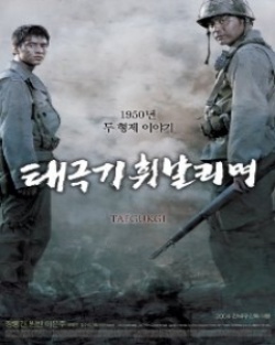 Watch the latest show Taegukgi Brotherhood Of War with English subtitles for free in Asiaflix