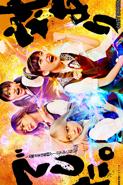 Watch the latest show Tai Ari Deshita.: Ojo-sama wa Kakuto Game Nante Shinai with English subtitles for free in Asiaflix