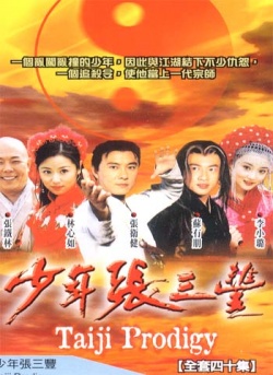 Watch the latest show Taiji Prodigy with English subtitles for free in Asiaflix