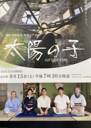 Watch the latest show Taiyou no Ko with English subtitles for free in Asiaflix