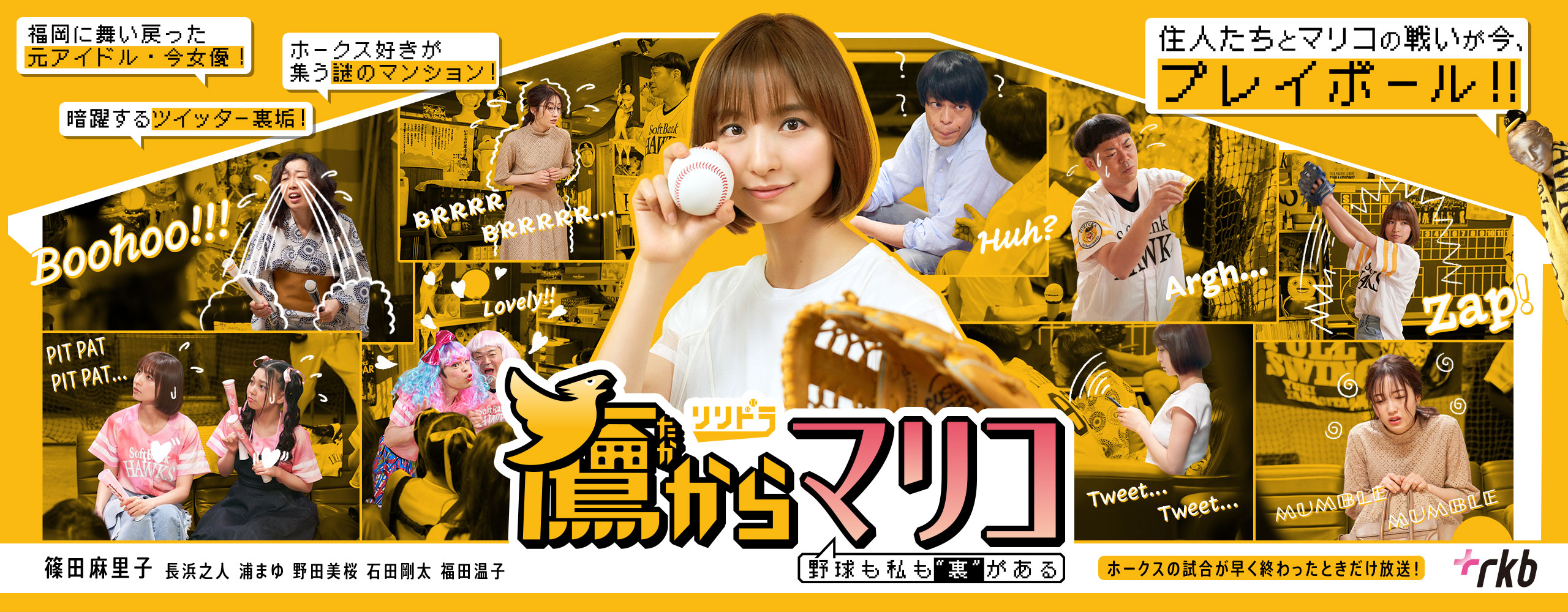 Watch the latest show Taka kara Mariko with English subtitles for free in KissAsian