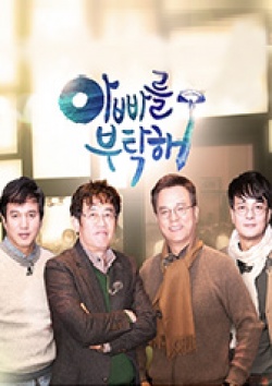 Watch the latest show Take Care of My Dad with English subtitles for free in KissAsian