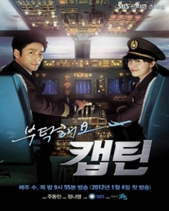 Watch the latest show Take Care of Us, Captain with English subtitles for free in Asiaflix