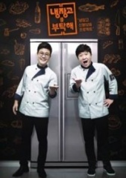 Watch the latest show Take Good Care of The Fridge with English subtitles for free in KissAsian