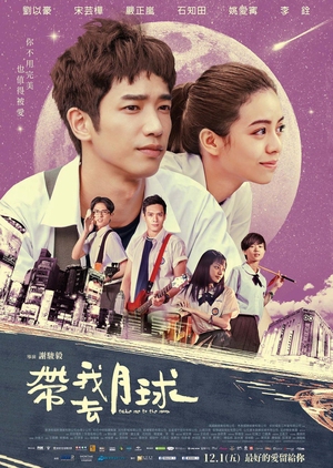 Watch the latest show Take Me to The Moon with English subtitles for free in KissAsian