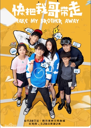 Watch the latest show Take My Brother Away with English subtitles for free in Asiaflix